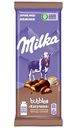 Шоколад молочный пористый Milka Bubbles Капучино, 97 г