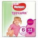 Трусики для девочек Huggies 6 (16-22 кг), 44 шт