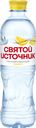 Напиток Святой Источник Лимон негаз.0,5л ПЭТ