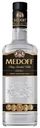 Водка Medoff Люкс 40% 0.5л
