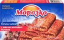 Блинчики МОРОЗКО с мясом молодых бычков, 420г