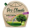 Гипоаллергенный гель для стирки PRO CLIMATE, дой-пак в асс-те, 1300 мл