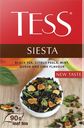 Чай TESS® Сиеста черный листовой Цедра-мята с ароматом гуава-лайм, 90г