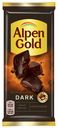 Плитка Alpen Gold Dark темный шоколад с изюмом и миндалем 80 г