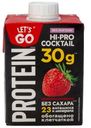 Молочный коктейль Let's Go Клубника обезжиренный, 500г