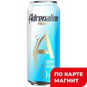 Напиток энергетический ADRENALINE Rush без сахара, 449мл