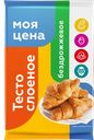 Тесто МОЯ ЦЕНА, слоеное бездрожжевое (Морозко), 500г