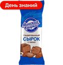 Сырок глазированный Минская Марка, Какао 23%, 45 г