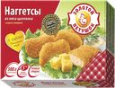 Наггетсы ЗОЛОТОЙ ПЕТУШОК, из мяса цыпленка с сыром, 300г