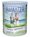 Козье молоко сухое цельное Амалтея обогащённое, 400 г