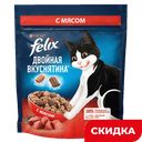 Корм для кошек Felix Двойная Вкуснятина с мясом, 200 г