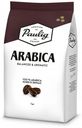 Кофе в зернах Paulig Arabica, 1 кг