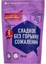 Заменитель сахара Novasweet 10X, 150г