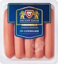 Сосиски Омский бекон Со сливками вареные 380г