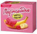 Мармелад Мармеландия Кислые бабочки с малиново-банановым вкусом, 250г