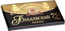 Шоколад тёмный Бабаевский Элитный 75%, 100г