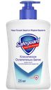 Мыло жидкое SAFEGUARD®, Классическое, 250мл