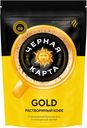 Кофе Черная Карта Gold натуральный растворимый сублимированный 150г