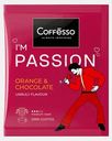 Кофе молотый Orange & Chocolate дрип-пакет Coffesso 10г