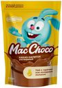 Какао-напиток MacChoco 235 г