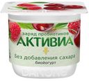 Йогурт «Активиа» вишня яблоко малина 2,9%, 150 г