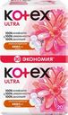 Прокладки KOTEX Ultra Normal