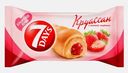 Круассан Миди клубника 7 Days 65г