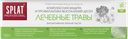 Зубная паста для чувст десен Сплат Профешнл лечебные травы Органик фармасьютикалз ОО к/у, 100 г