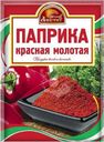 Паприка Русский аппетит молотая 10г