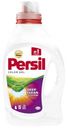 Гель для стирки Persil Color 1,3л