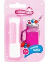Помада гигиеническая Лакомка Ягодный микс, 2,8 г