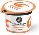 Сыр «Азбука сыра» плавленый Креветки 55% , 0,1 кг