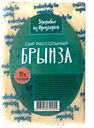 Сыр брынза ЗДОРОВЬЕ ИЗ ПРЕДГОРЬЯ, 40%, 1кг