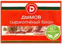 Бекон сырокопченый Дымов Венгерский нарезка 200 г