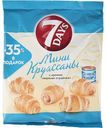 Круассаны мини 7 Days с кремом Вареная сгущенка, 300 г