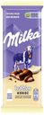 Шоколад Milka Bubbles Кокос пористый молочный, 87г