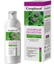 Шампунь Compliment Репейный против выпадения волос, 200мл