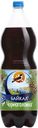 Напиток газированный ЧЕРНОГОЛОВКА Байкал, 2л