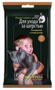 Влажные салфетки Teddy Pets Для ухода за шерстью 25шт