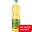 Масло подсолнечное КУБАНСКОЕ ЛЮБИМОЕ с добавлением оливкового, рафинированное, 800мл