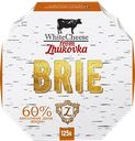 Сыр ВАЙТ ЧИЗ ФРОМ ЖУКОВКА Бри 60%, 125г