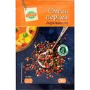 Смесь перцев Глобус горошком, 20г