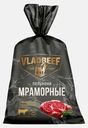 Пельмени Vladbeef Мраморные 800г