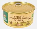 Свинина Село Зеленое тушеная в желе Особая 325г