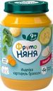 Пюре мясо-растительное ФРУТОНЯНЯ Картофель с овощами и индейкой, с 9 месяцев, 190г