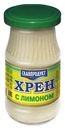 Хрен Главпродукт с лимоном 170 г