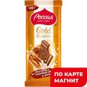 РОССИЯ ЩЕД ДУША GoldSelec Шок мол орех пек/клен сироп198г:10