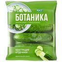 Огурцы Ботаника свежие фасованные 420г