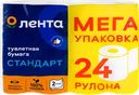 Бумага туалетная ЛЕНТА 2 слоя белая