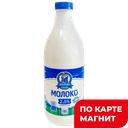 МОЛОЧНАЯ СКАЗКА Молоко паст2,5% 1,4кг пл/бут(БарнаульскийМК)